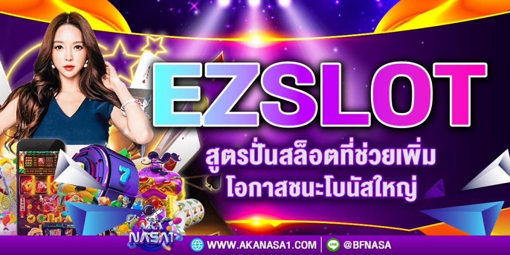 ezslot