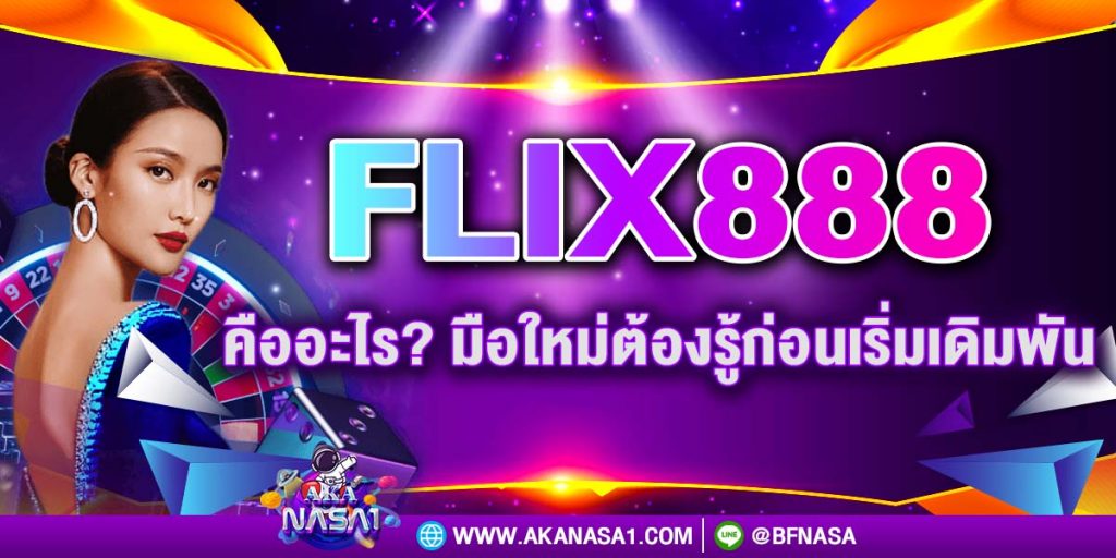 Flix888
