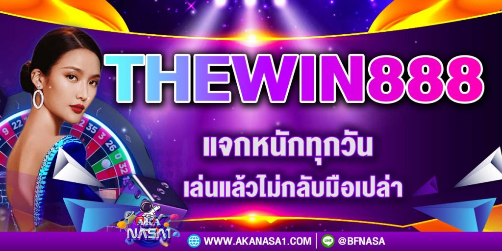 THEWIN888