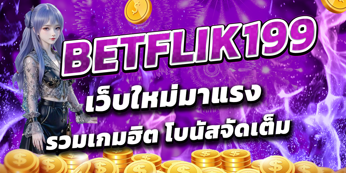 BETFLIK199
