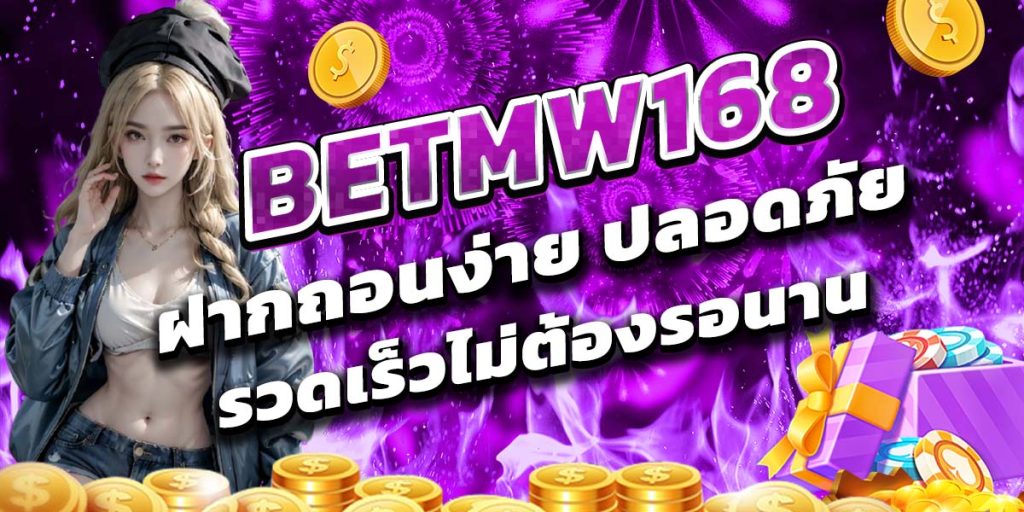 BETMW168