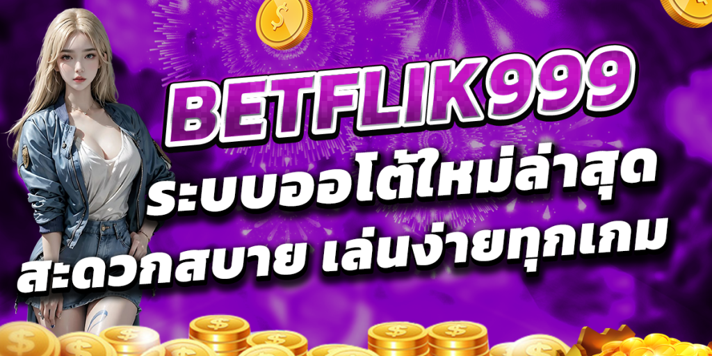 BETFLIK999