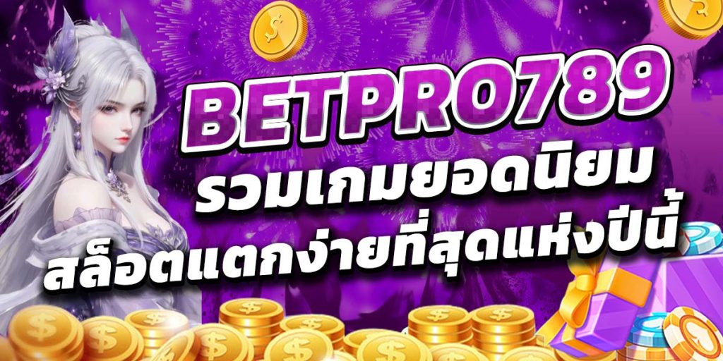 BETPRO789